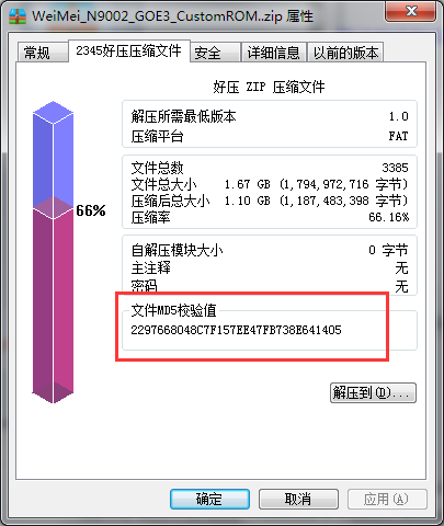 QQͼ20150715200807.png